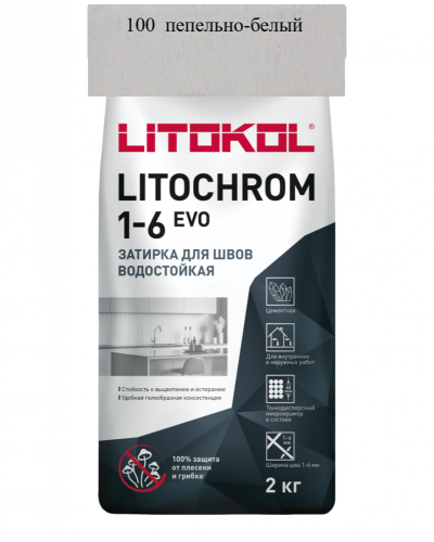 litochrom-1_6-evo-100