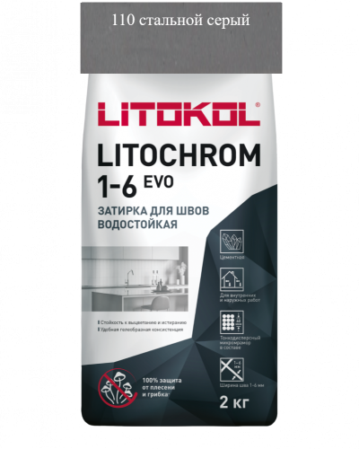litochrom-1_6-evo-110