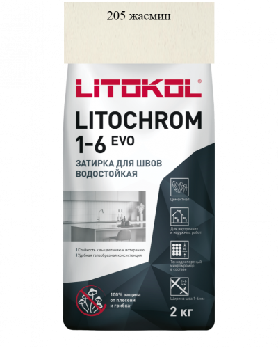 litochrom-1_6-evo-205