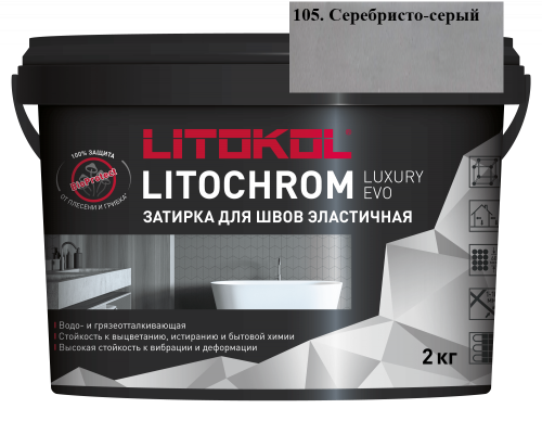 Litochrom_ Luxury_EVO-105