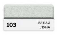 UltraColor-103-2