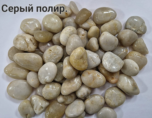 Серый полир.