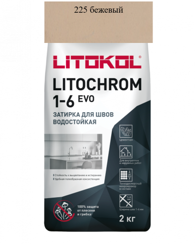 litochrom-1_6-evo-225