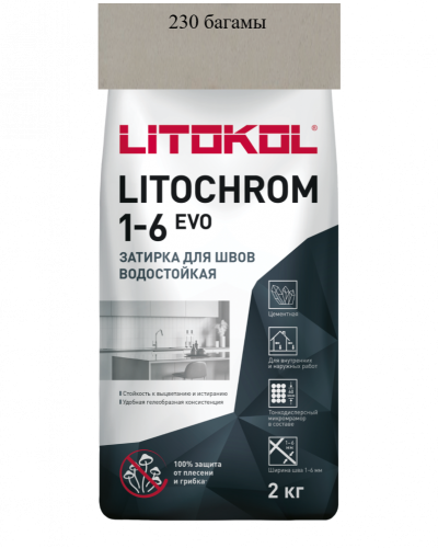 litochrom-1_6-evo-230