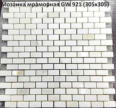 921