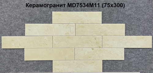 MD7534M11