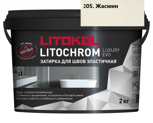 Litochrom_ Luxury_EVO-205
